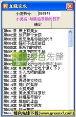 开运app官方网站入口下载